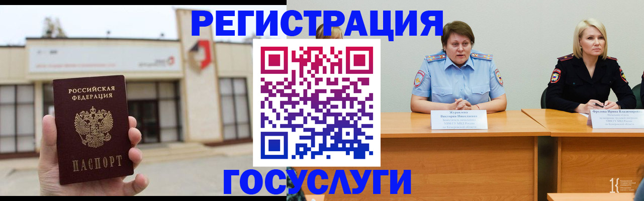 пропишу в квартире в Моршанске