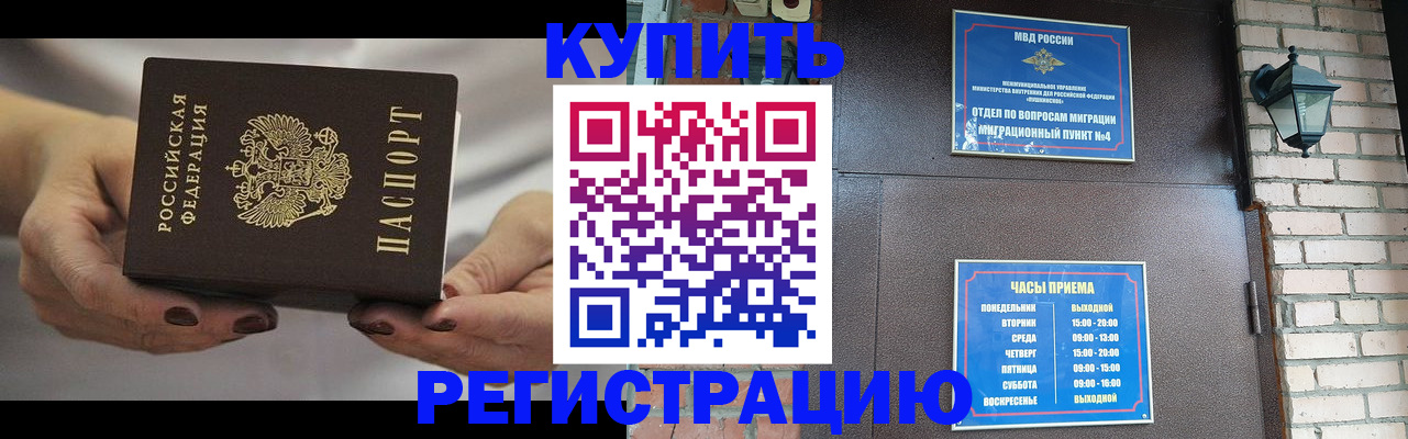 пропишу в квартире в Моршанске