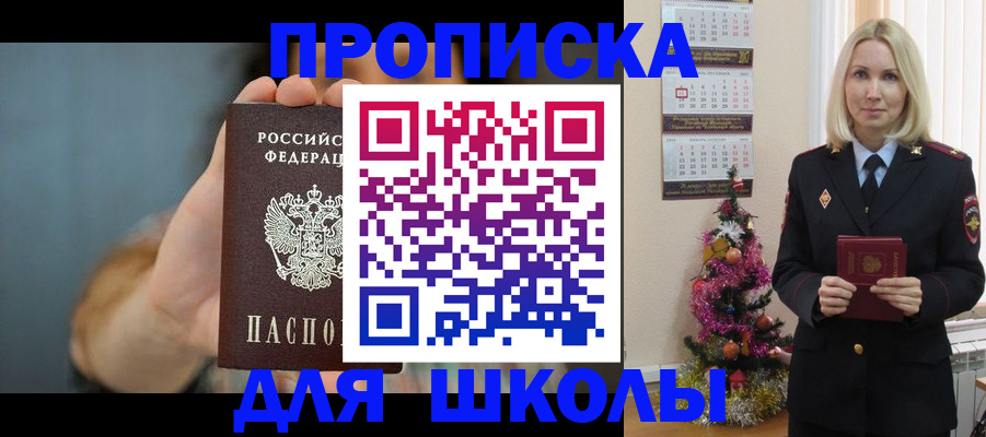 регистрация для дет. сада в Моршанске