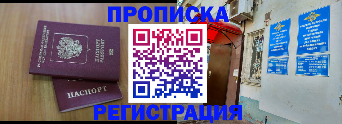 форма 3 в Моршанске